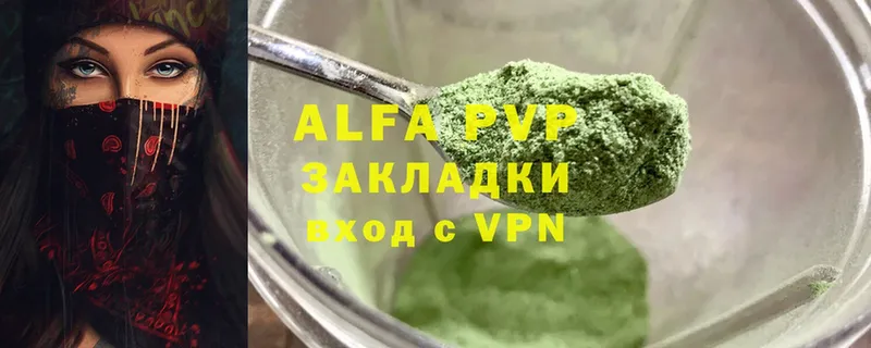 OMG   Миньяр  A-PVP VHQ  площадка как зайти  продажа наркотиков 